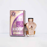 WATANI | AL WATANIAH