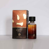 THAMEEN | AL WATANIAH