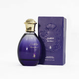 Al Jamal Aljurwani | Al Absar