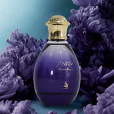 Al Jamal Aljurwani | Al Absar