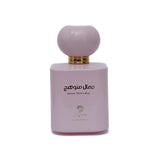 Jamal Mutwahaj | Dignite