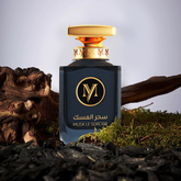 MUSK LE SORCTER | MY PERFUME