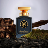 MUSK LE SORCTER | MY PERFUME