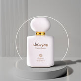 Yaume Jameel | Dignite