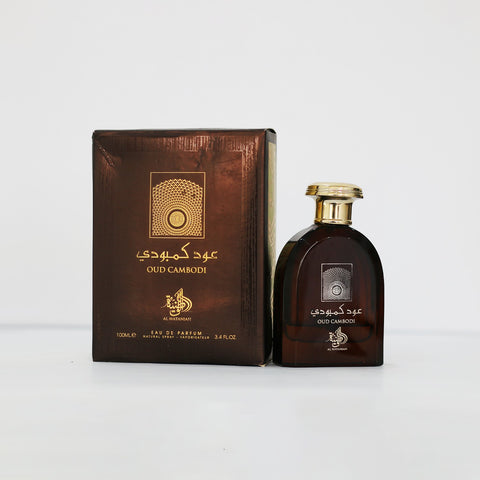 OUD CAMBODI | AL WATANIAH